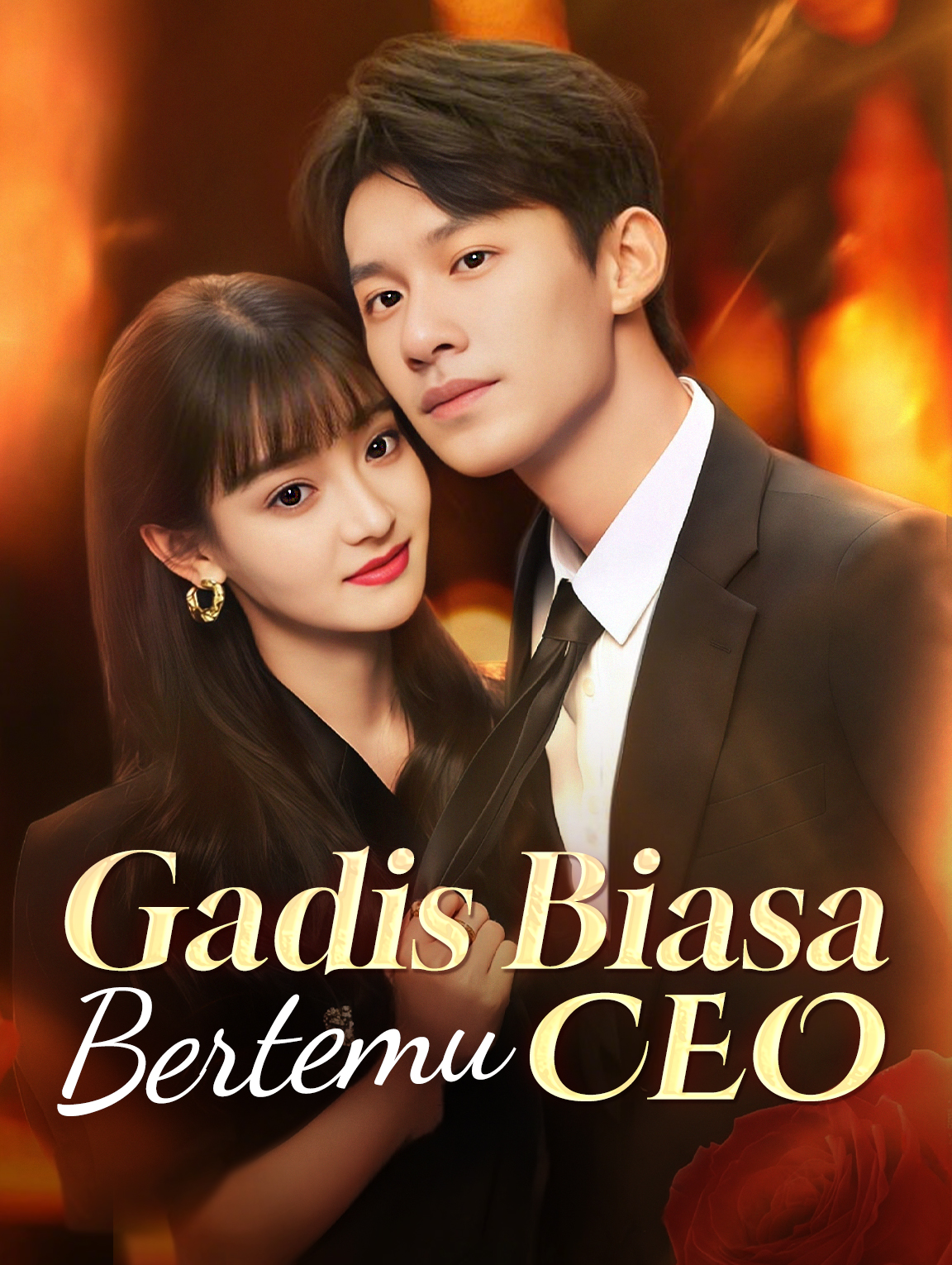 Gadis Biasa Bertemu CEO