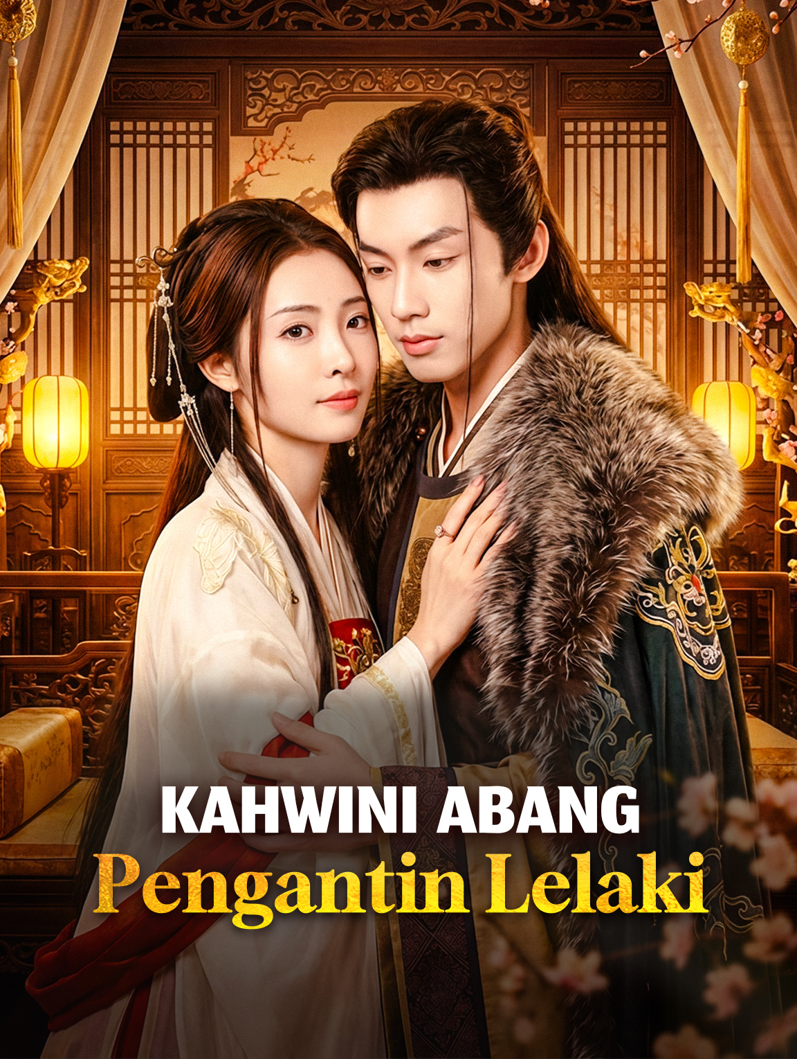 Kahwini Abang Pengantin Lelaki