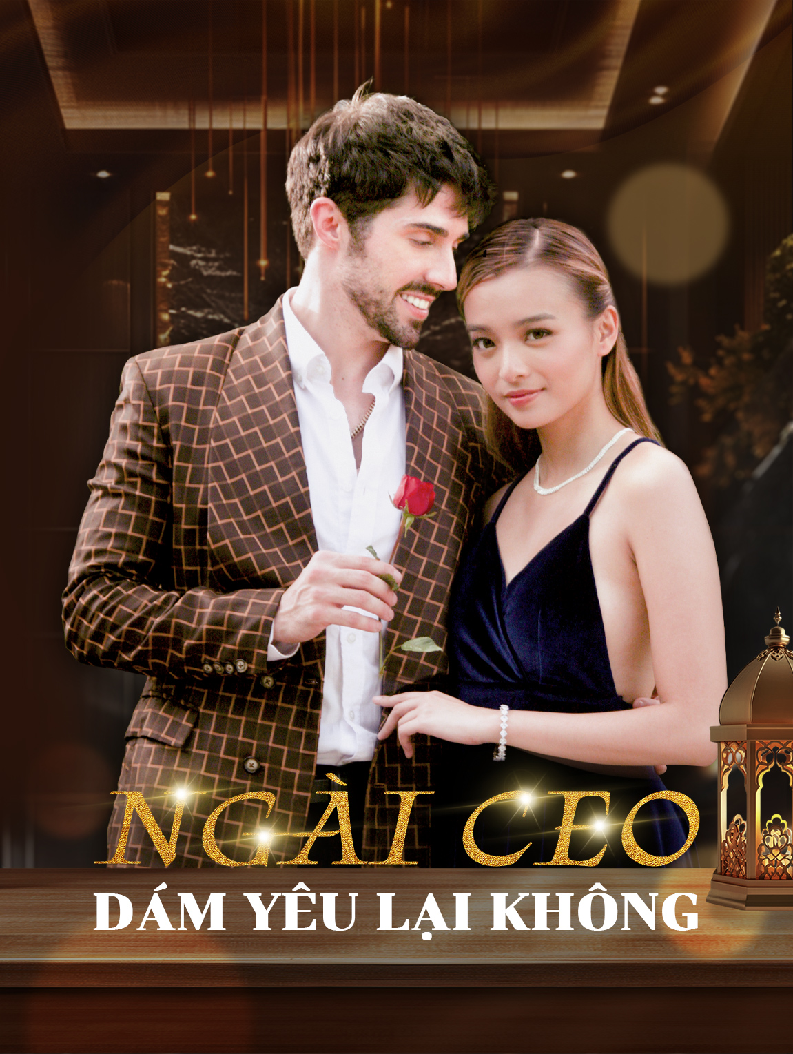 Dám Yêu Lại Không, Ngài CEO