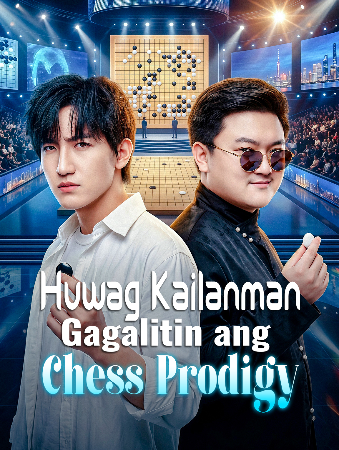 Huwag Kailanman Gagalitin ang Chess Prodigy