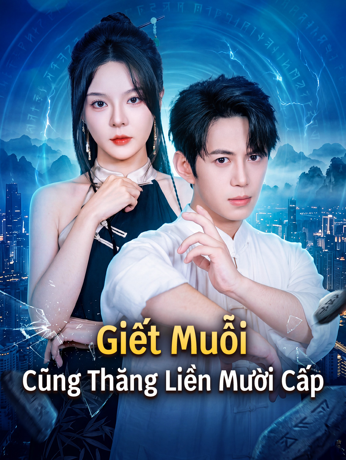 Giết Muỗi Cũng Thăng Liền Mười Cấp