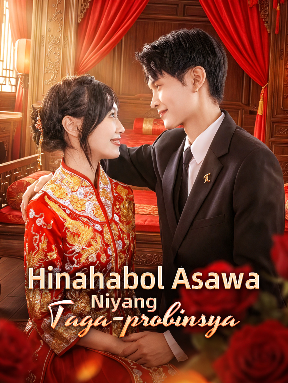 Hinahabol Asawa Niyang Taga-probinsya