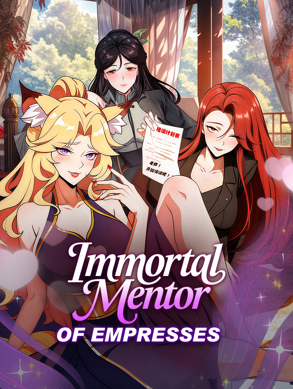 Immortal Mentor of Empresses
