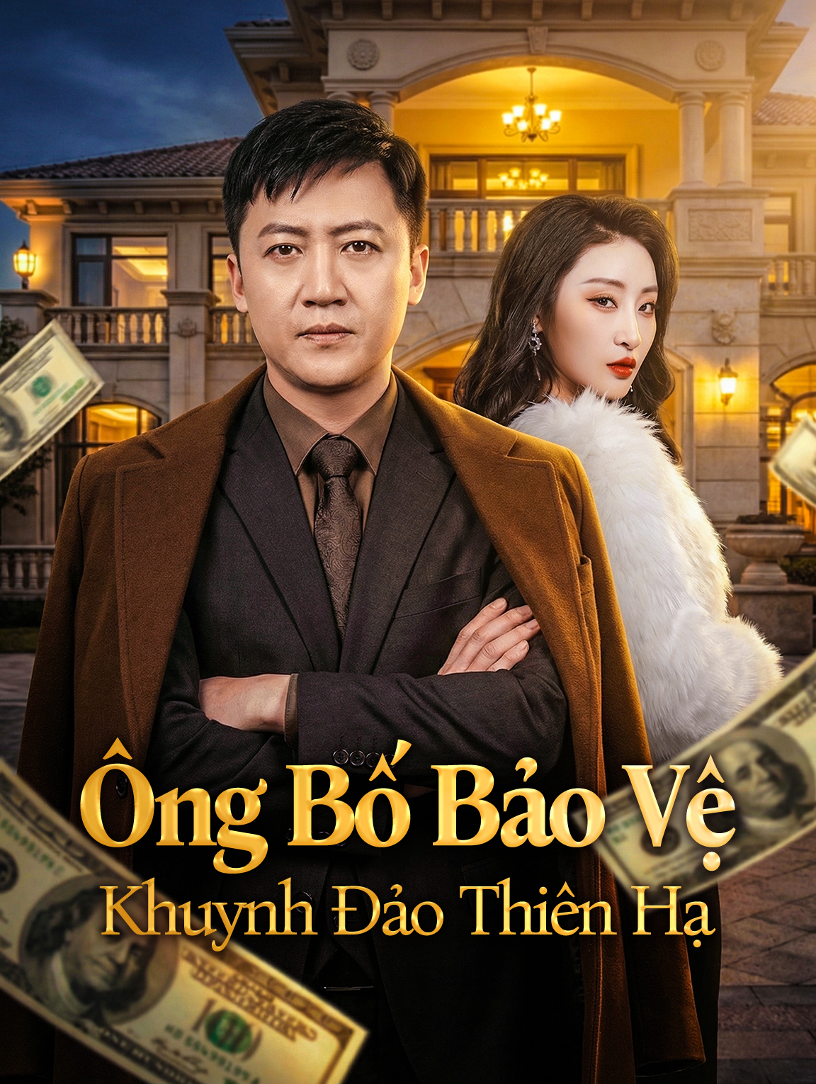 Ông Bố Bảo Vệ Khuynh Đảo Thiên Hạ