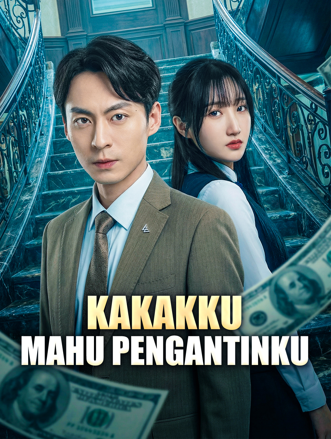 Kakakku Mahu Pengantinku