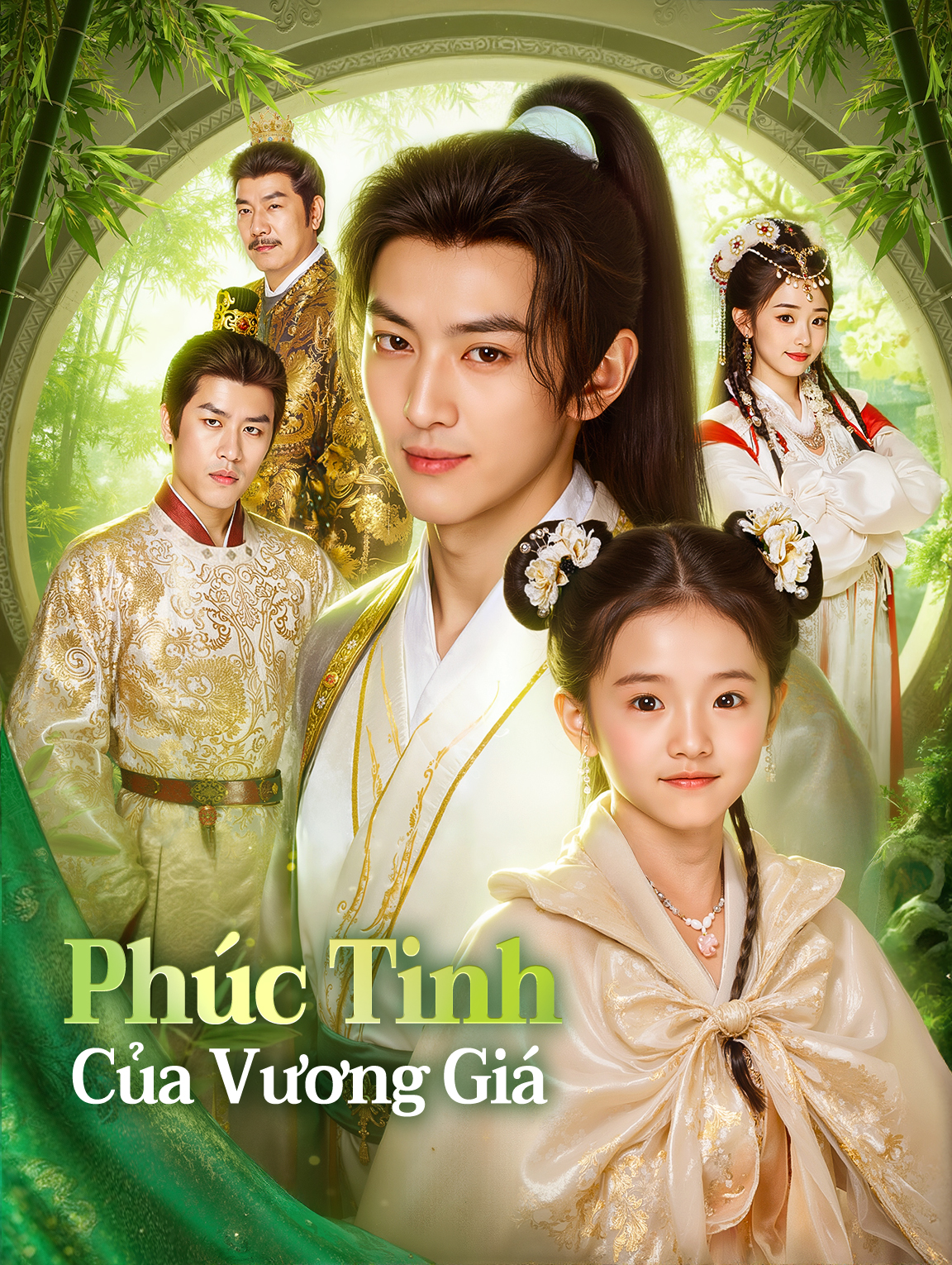 Phúc Tinh Của Vương Giá