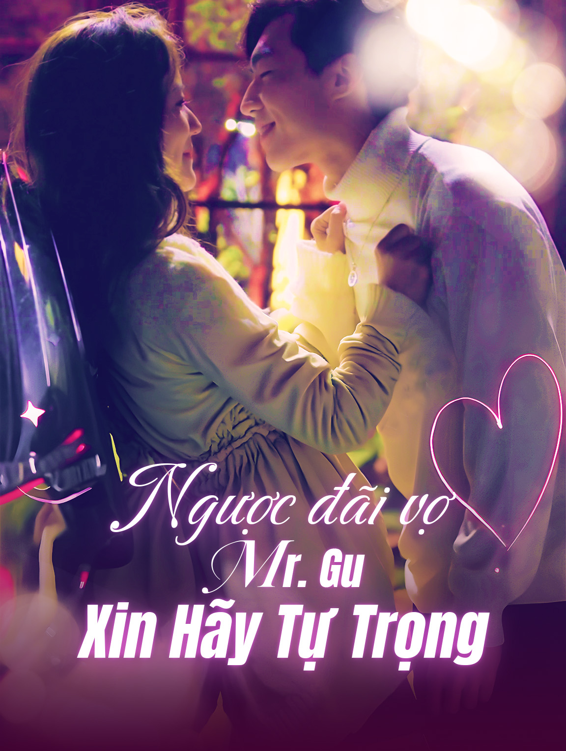 Ngược đãi vợ Mr. Gu, Xin Hãy Tự Trọng.