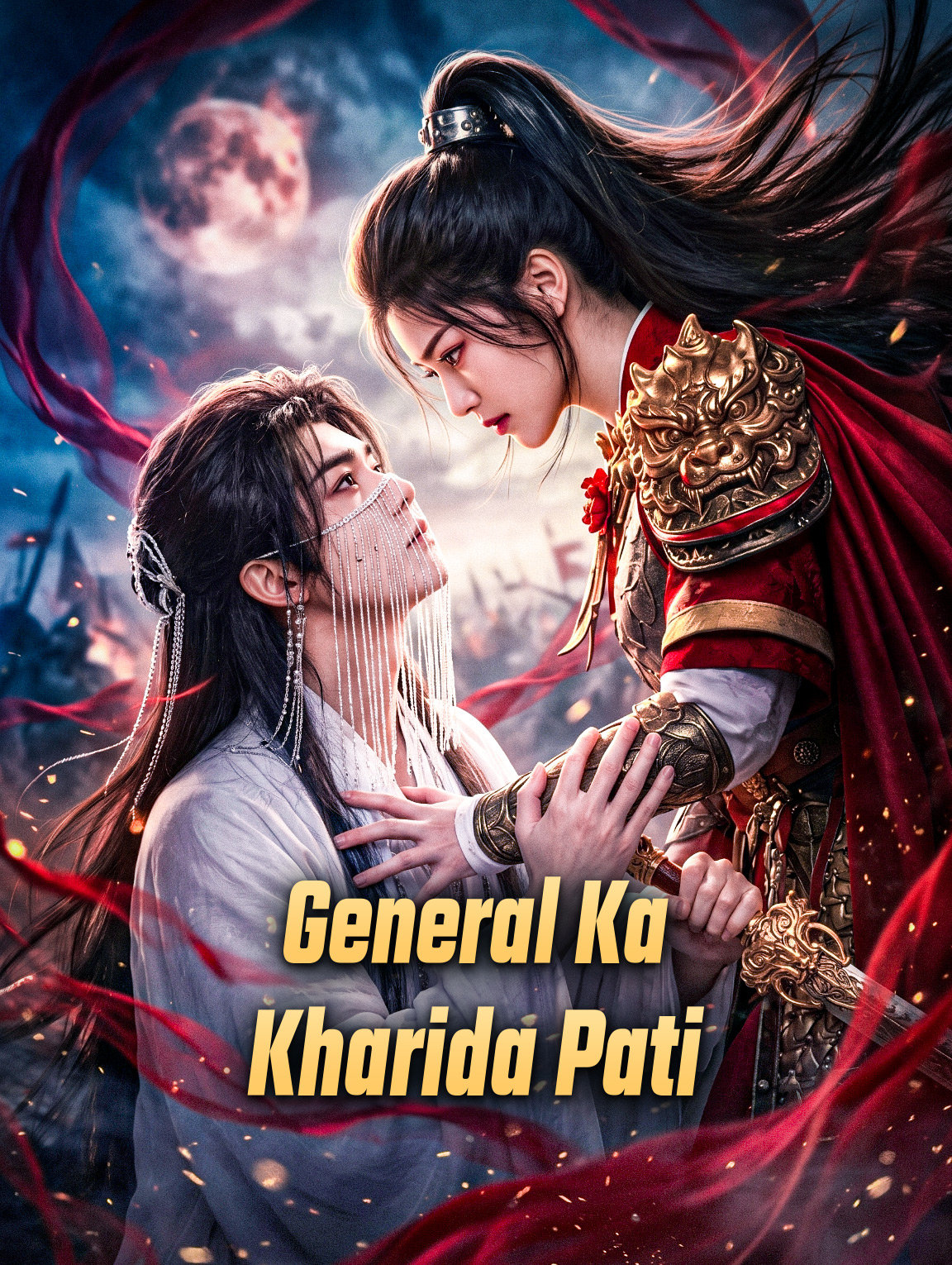 General Ka Kharida Pati