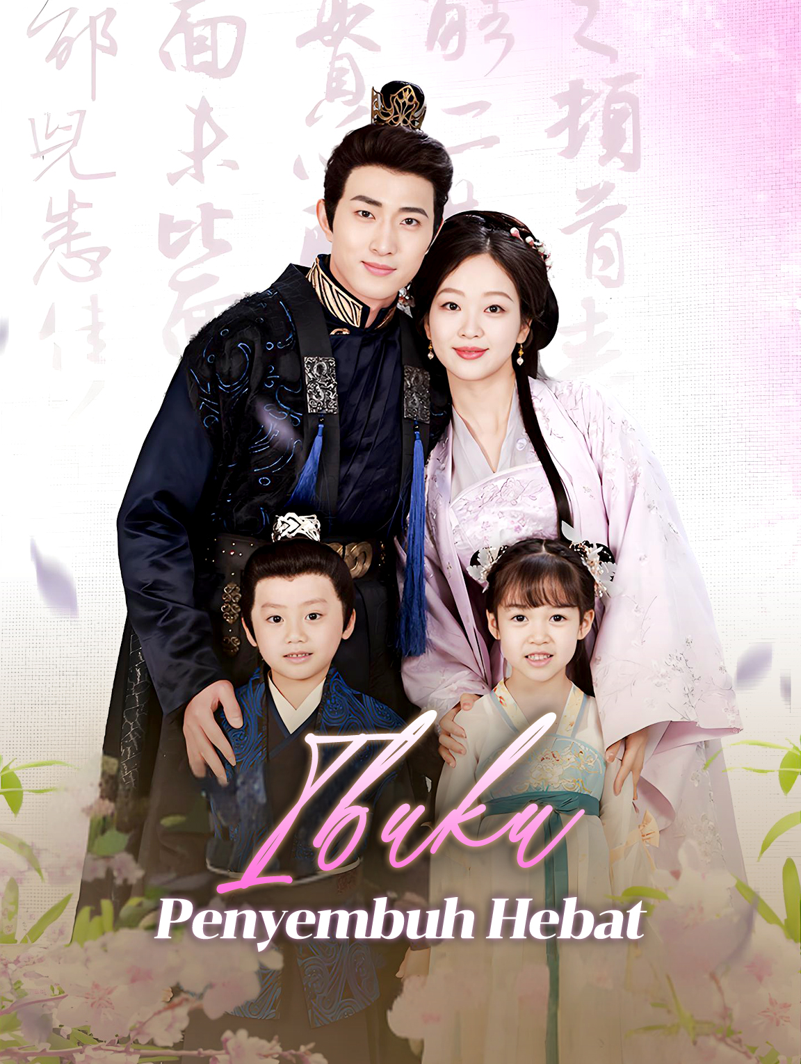 Ibuku, Penyembuh Hebat