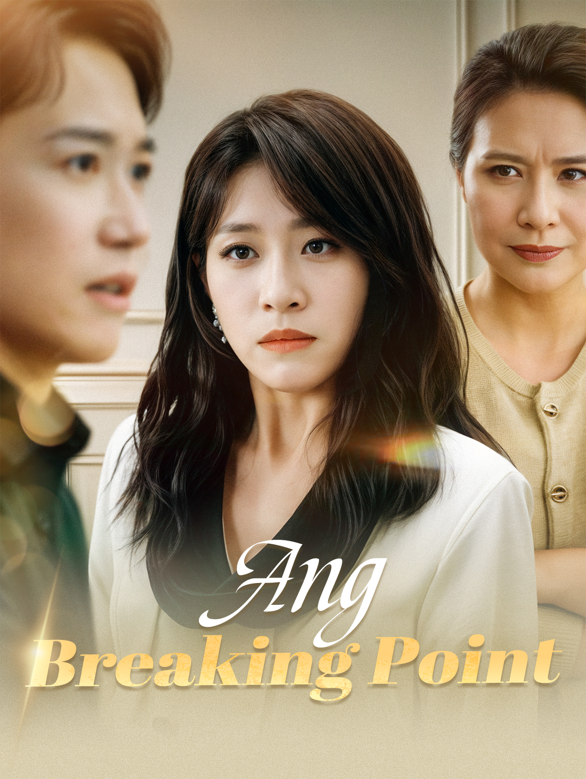 Ang Breaking Point