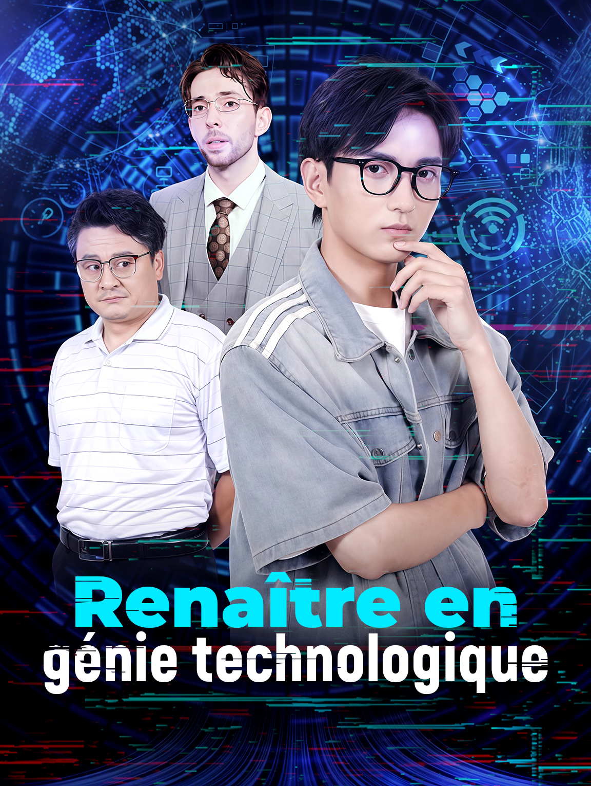Renaître en génie technologique