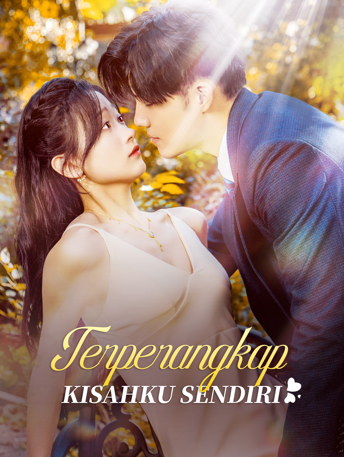 Terperangkap Kisahku Sendiri