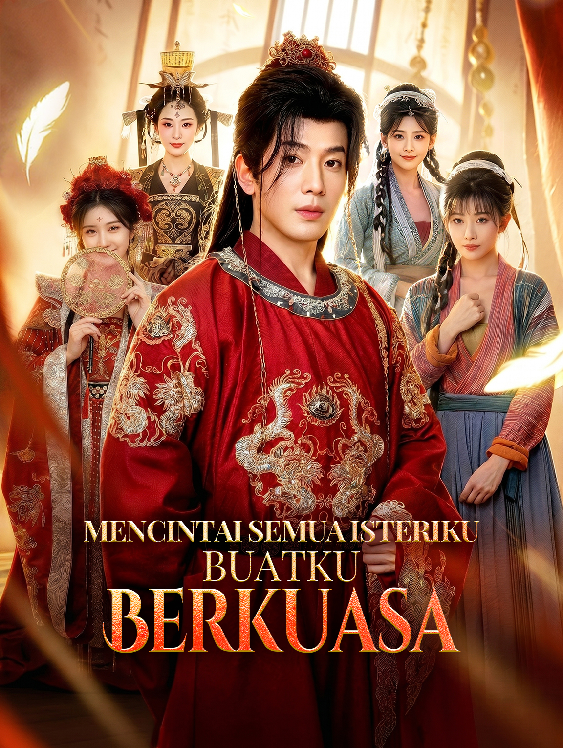Mencintai Semua Isteriku, Buatku Berkuasa(Alih suara)