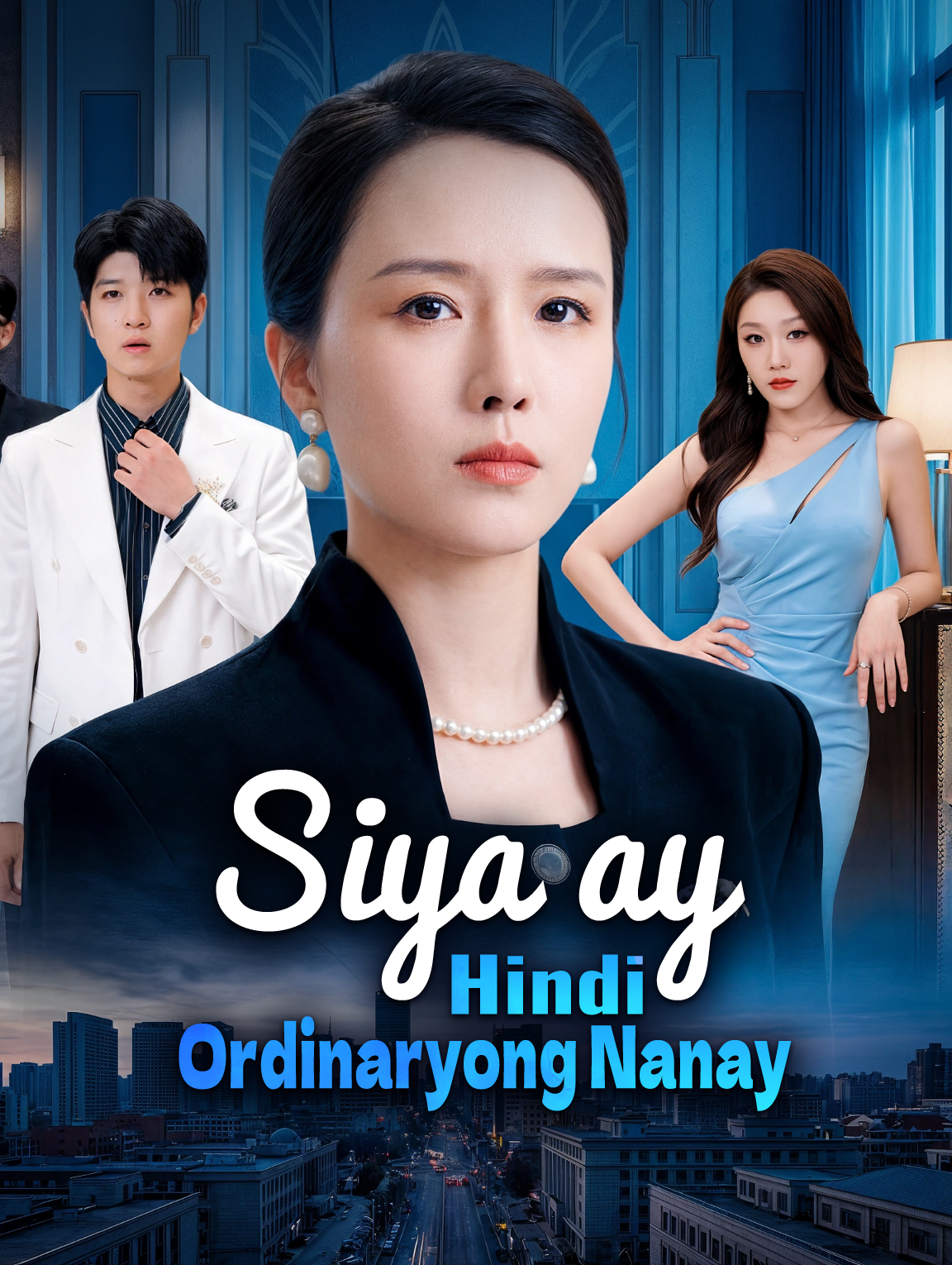 Siya ay Hindi Ordinaryong Nanay