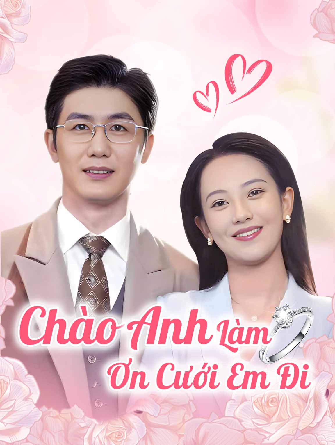 Chào Anh, Làm Ơn Cưới Em Đi