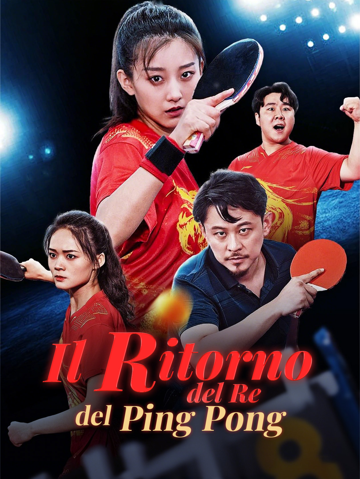 Il Ritorno del Re del Ping Pong