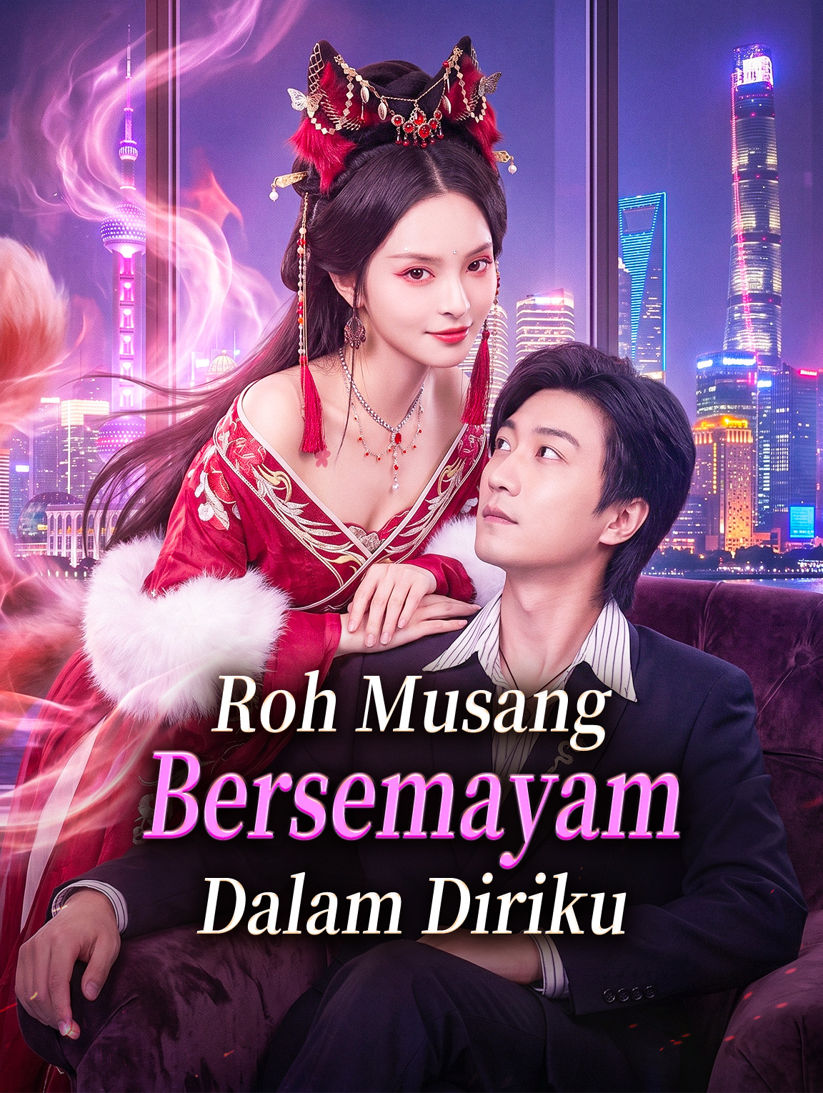 Roh Musang Bersemayam Dalam Diriku