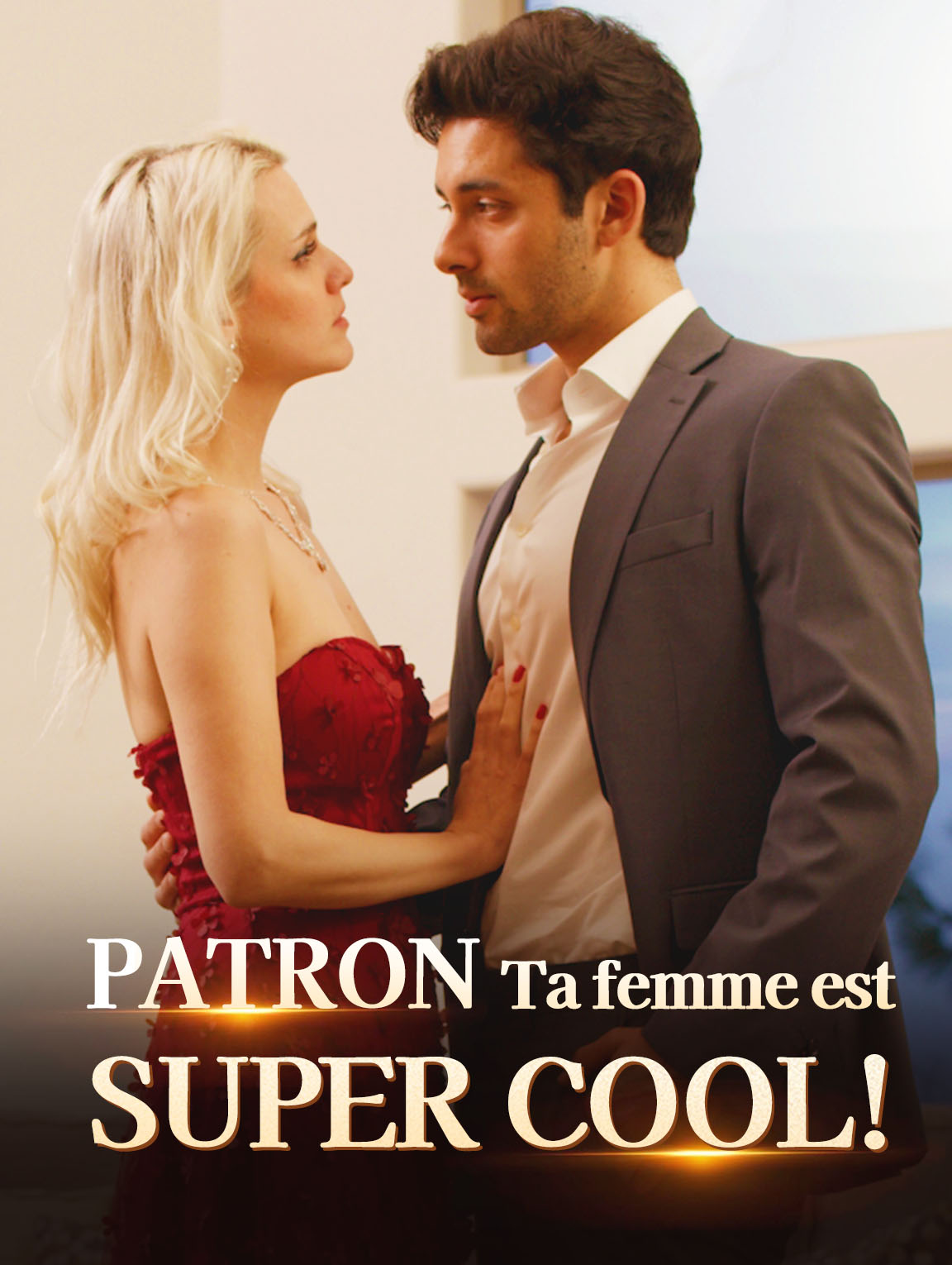 Patron, ta femme est super cool !