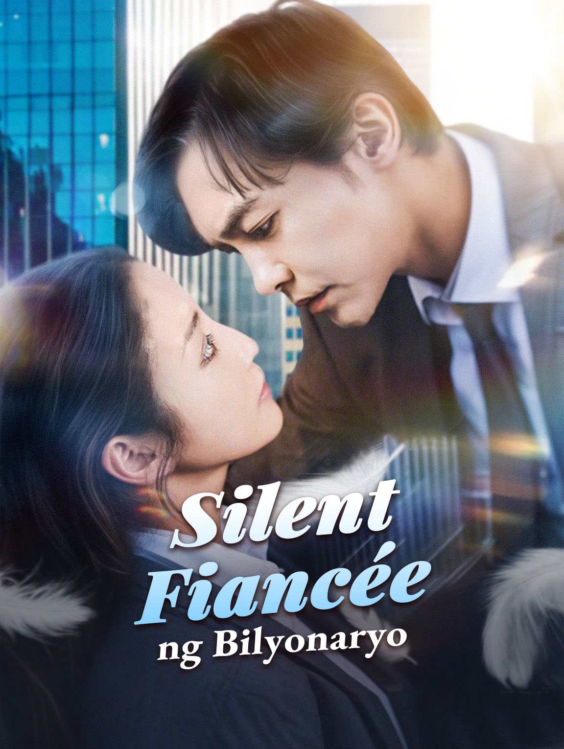 Silent Fiancée ng Bilyonaryo