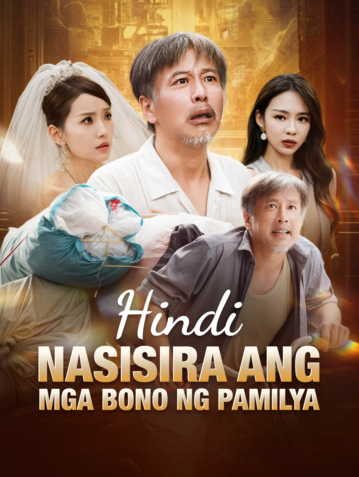 Hindi Nasisira ang mga Bono ng Pamilya