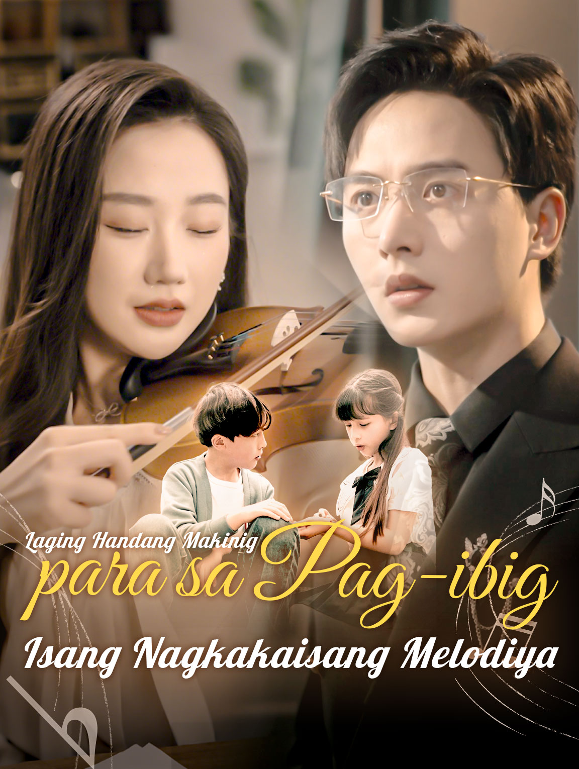 Laging Handang Makinig para sa Pag-ibig: Isang Nagkakaisang Melodiya