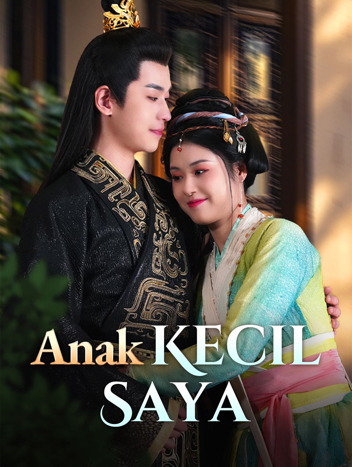 Anak Kecil Saya