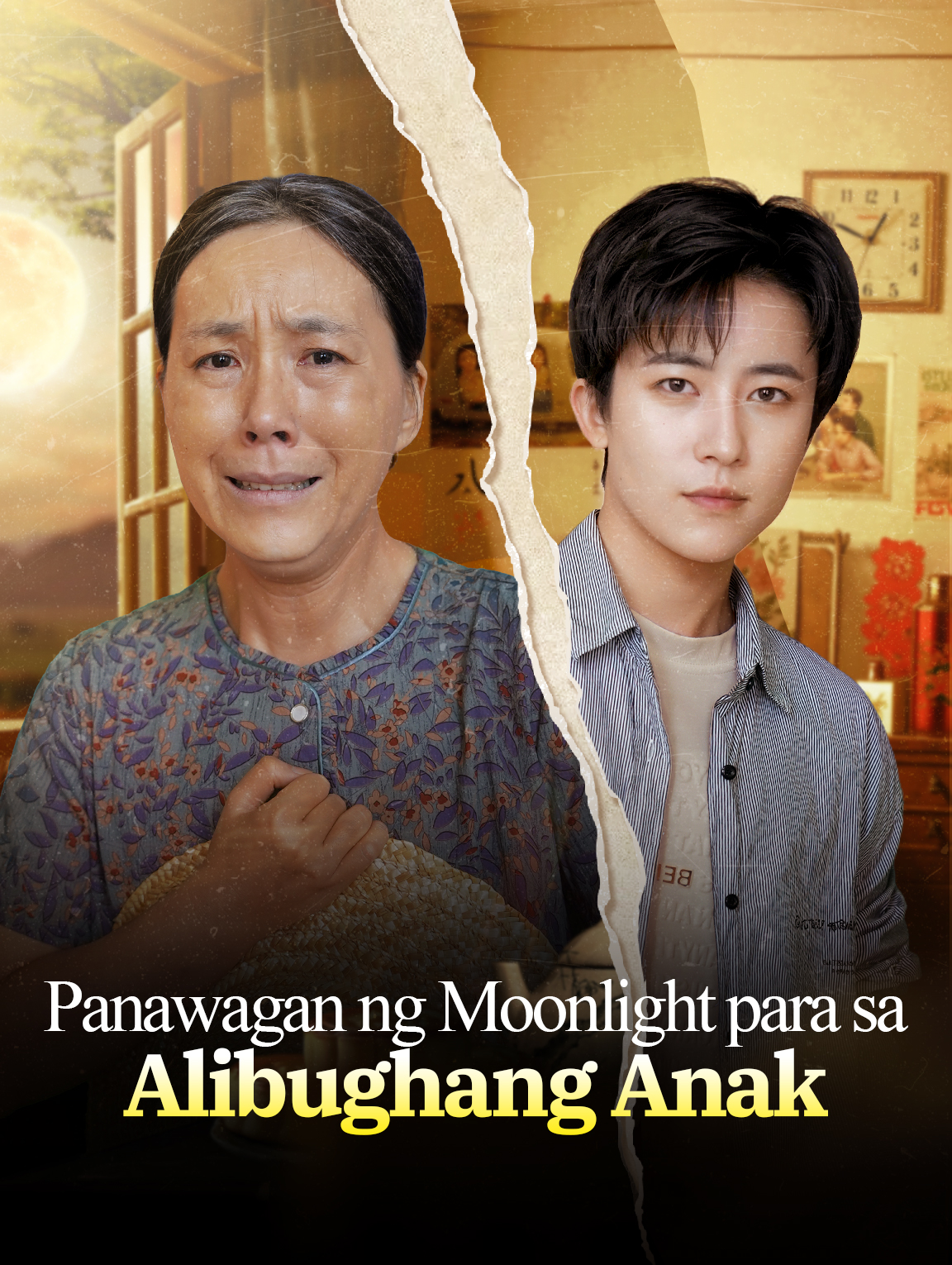 Panawagan ng Moonlight para sa Alibughang Anak