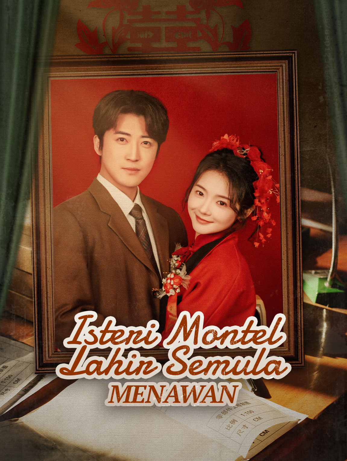 Isteri Montel Lahir Semula Menawan