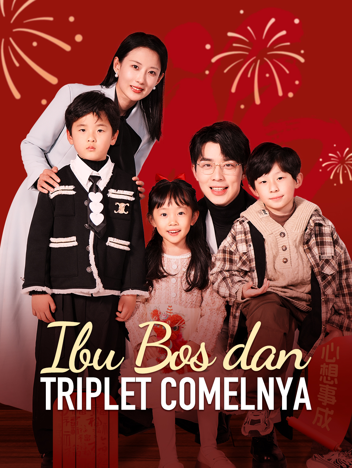 Ibu Bos dan Triplet Comelnya