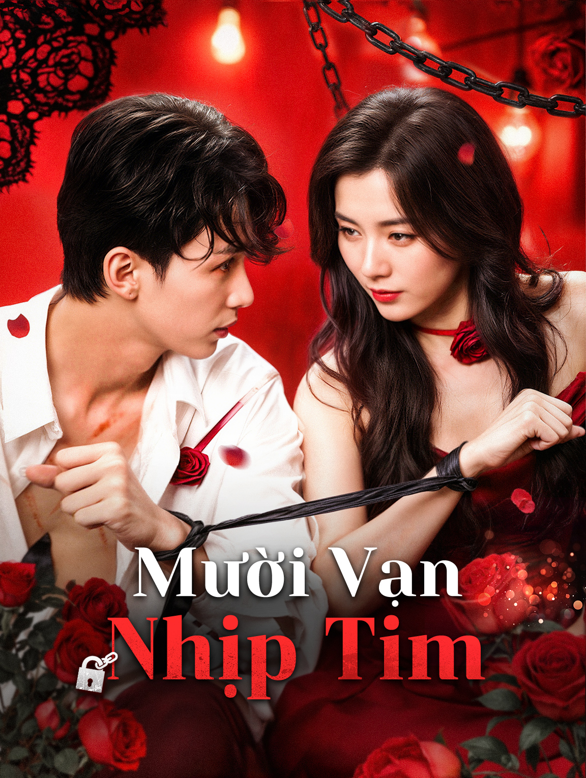 Mười Vạn Nhịp Tim