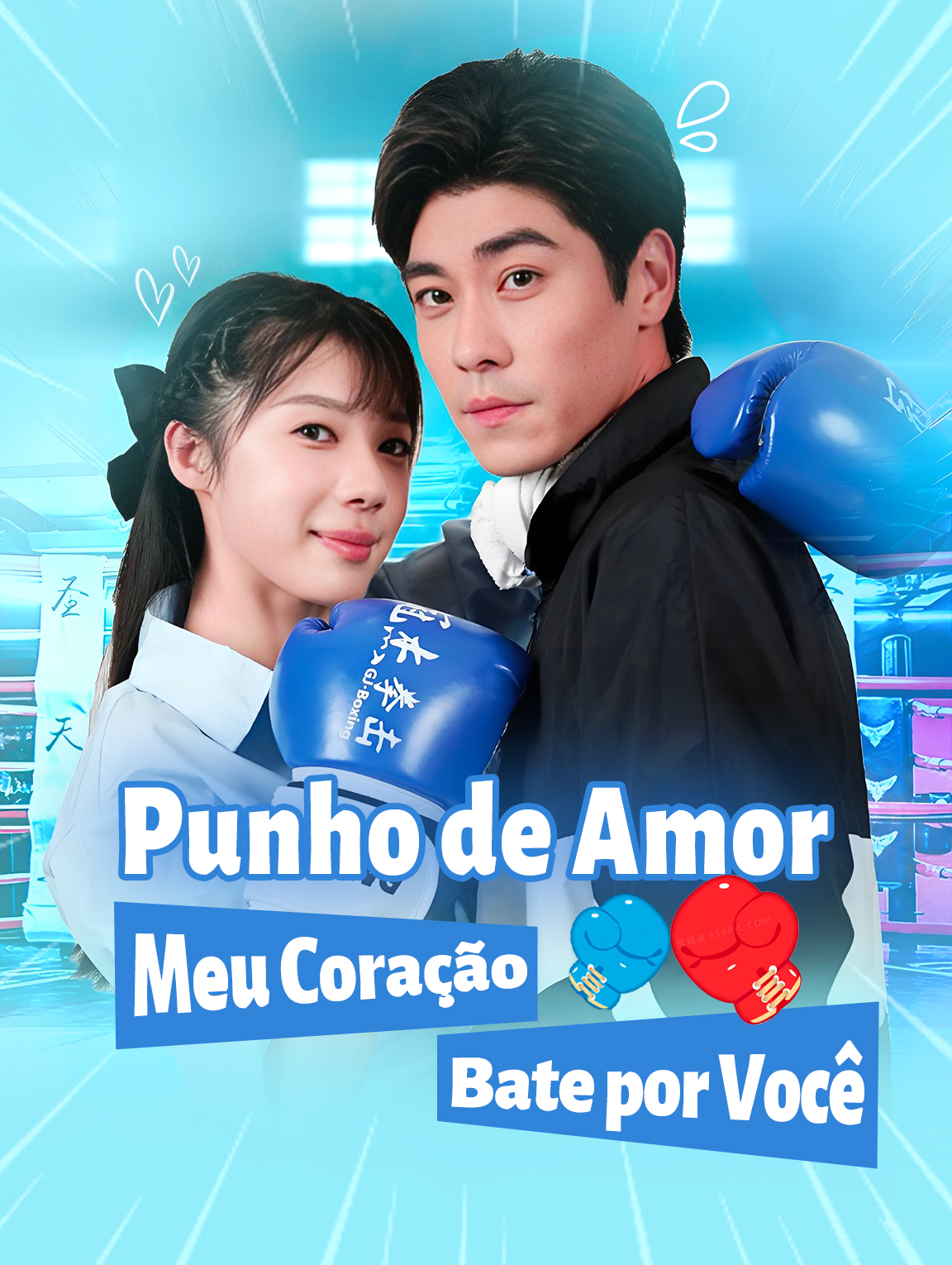 Punho de Amor: Meu Coração Bate por Você