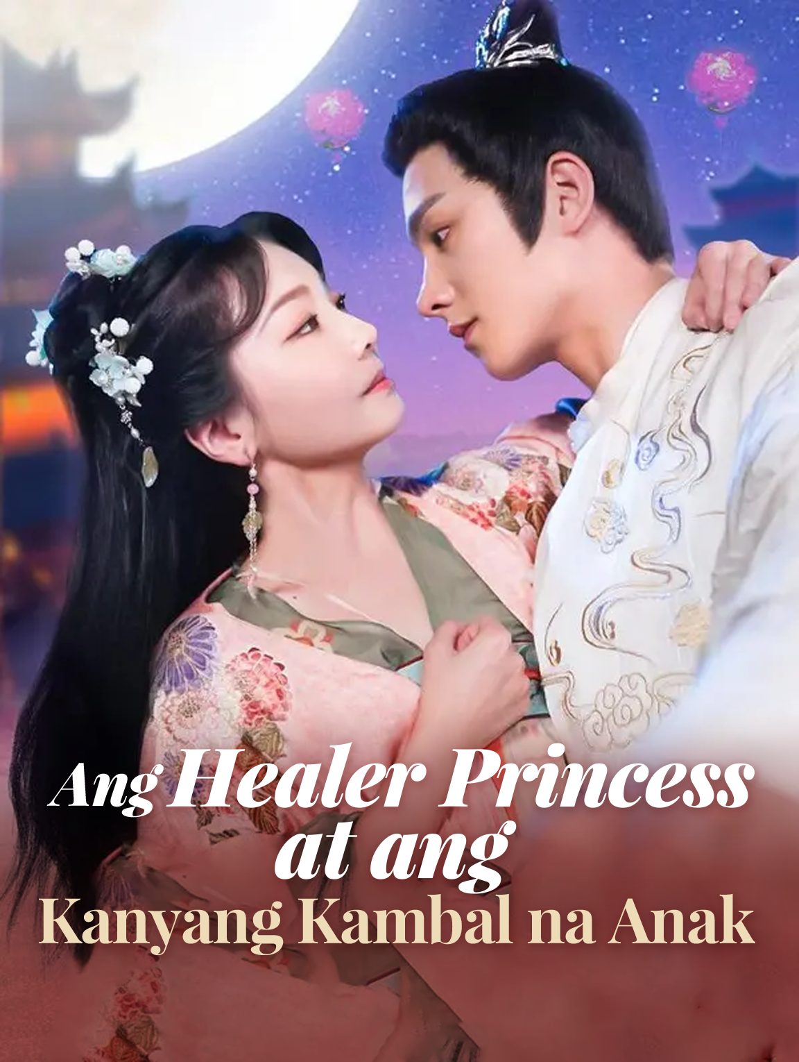 Ang Healer Princess at ang Kanyang Kambal na Anak