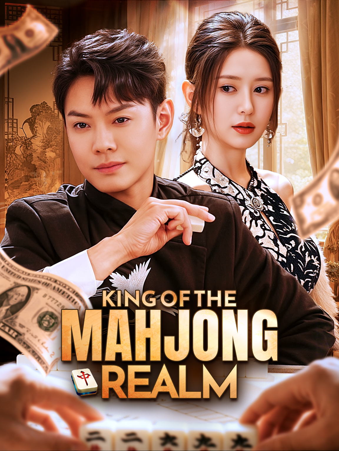 King of the Mahjong Realm(Dubbed)