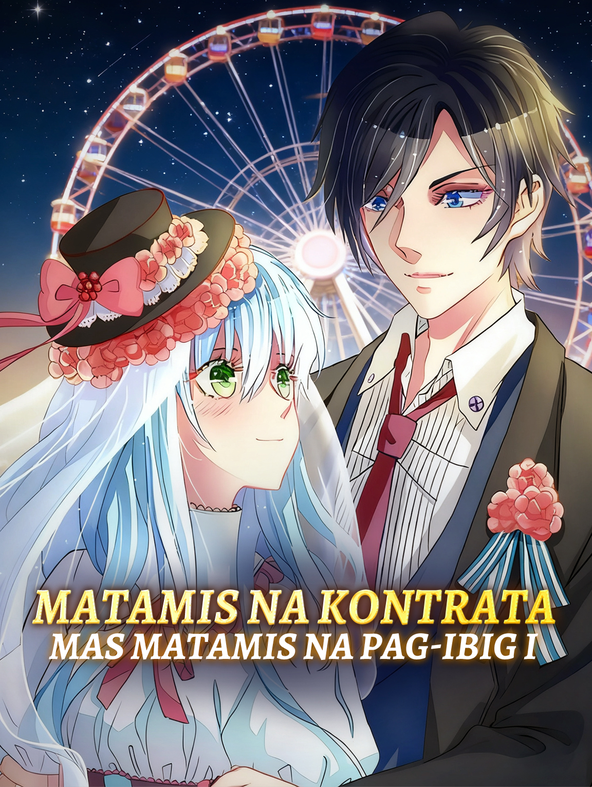 Matamis na Kontrata,Mas Matamis na Pag-ibig I