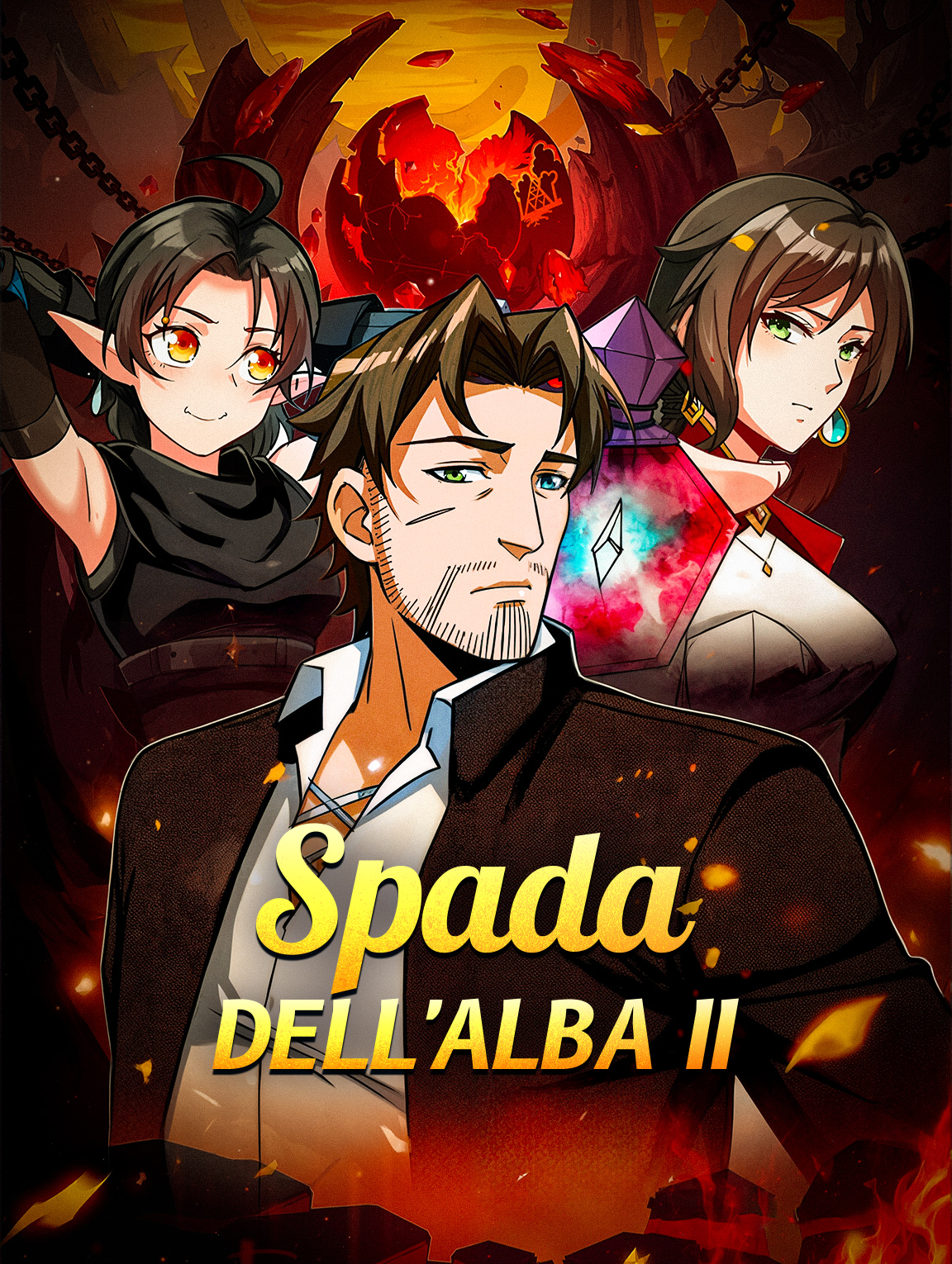 Spada dell'Alba II