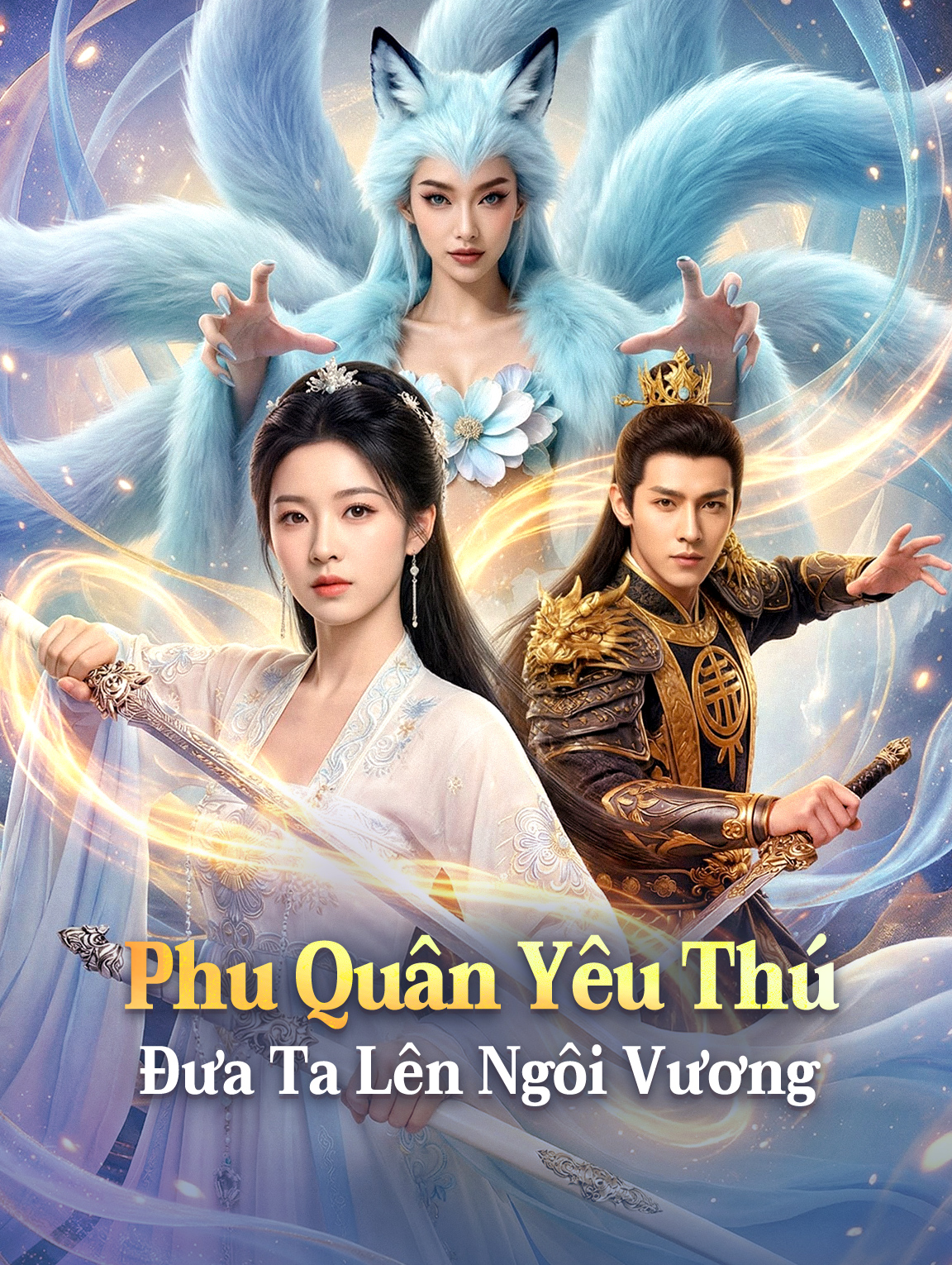 Phu Quân Yêu Thú Đưa Ta Lên Ngôi Vương