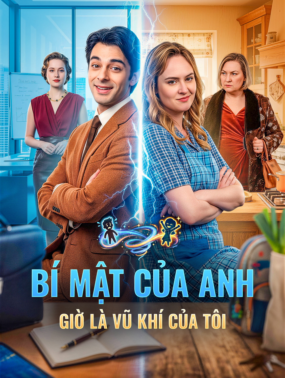 Bí Mật Của Anh Giờ Là Vũ Khí Của Tôi