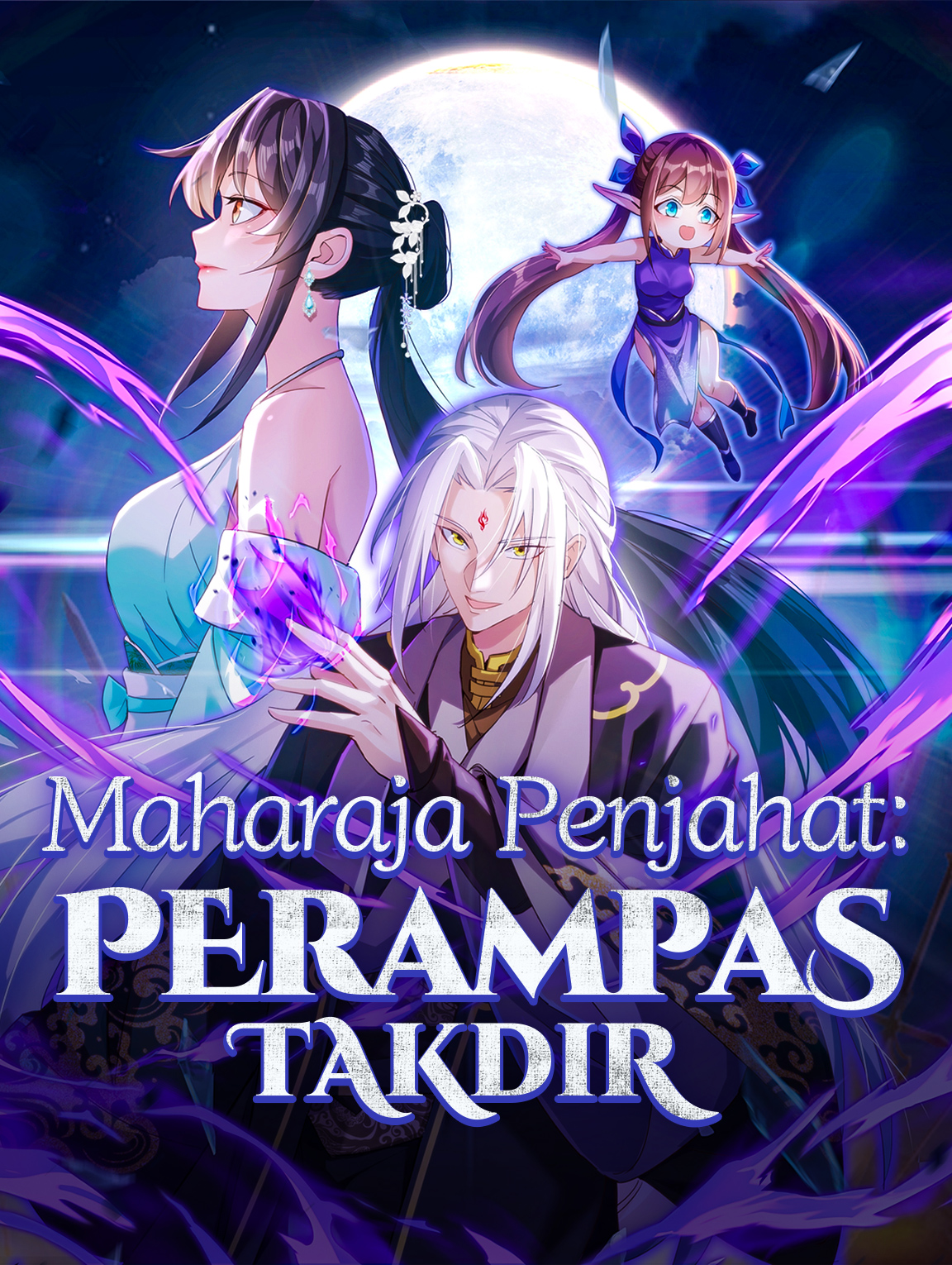Maharaja Penjahat: Perampas Takdir
