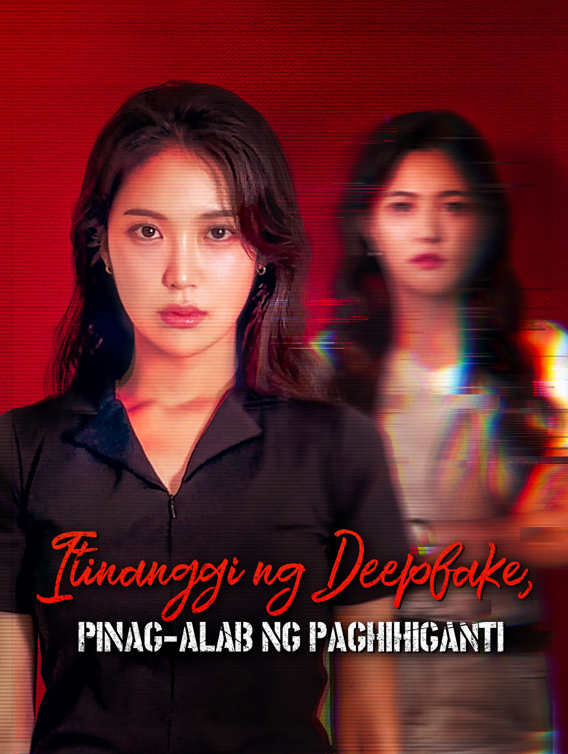 Itinanggi ng Deepfake, Pinag-alab ng Paghihiganti