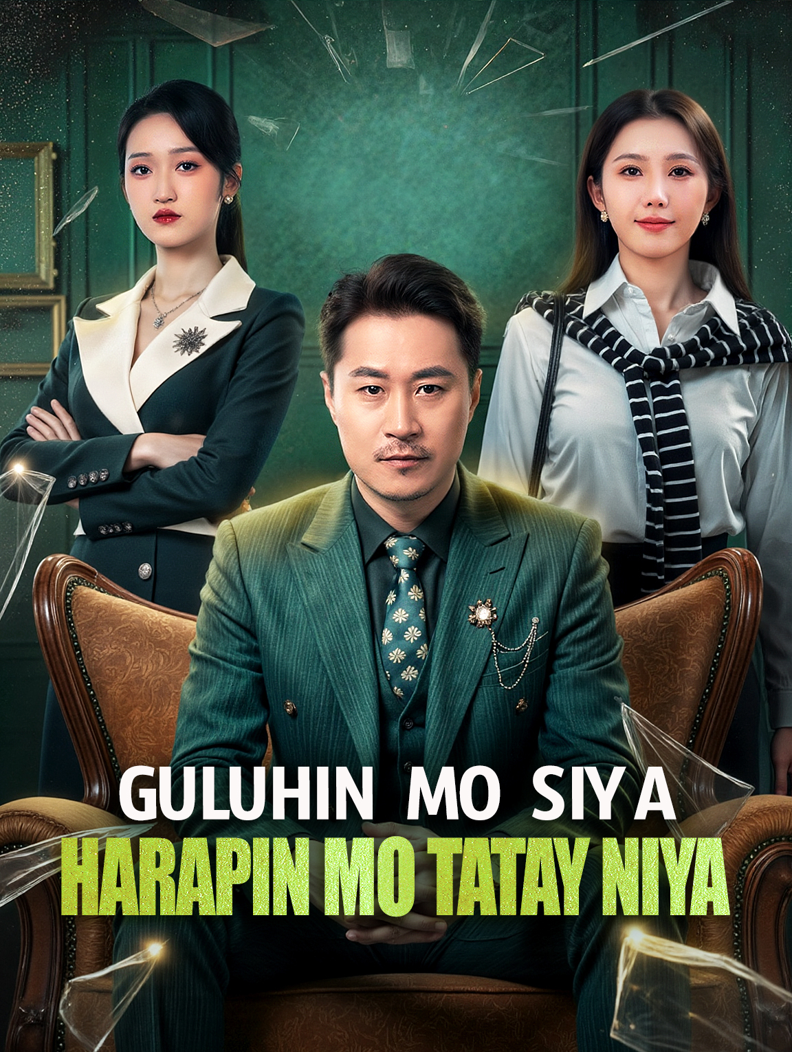 Guluhin Mo Siya, Harapin Mo Tatay Niya