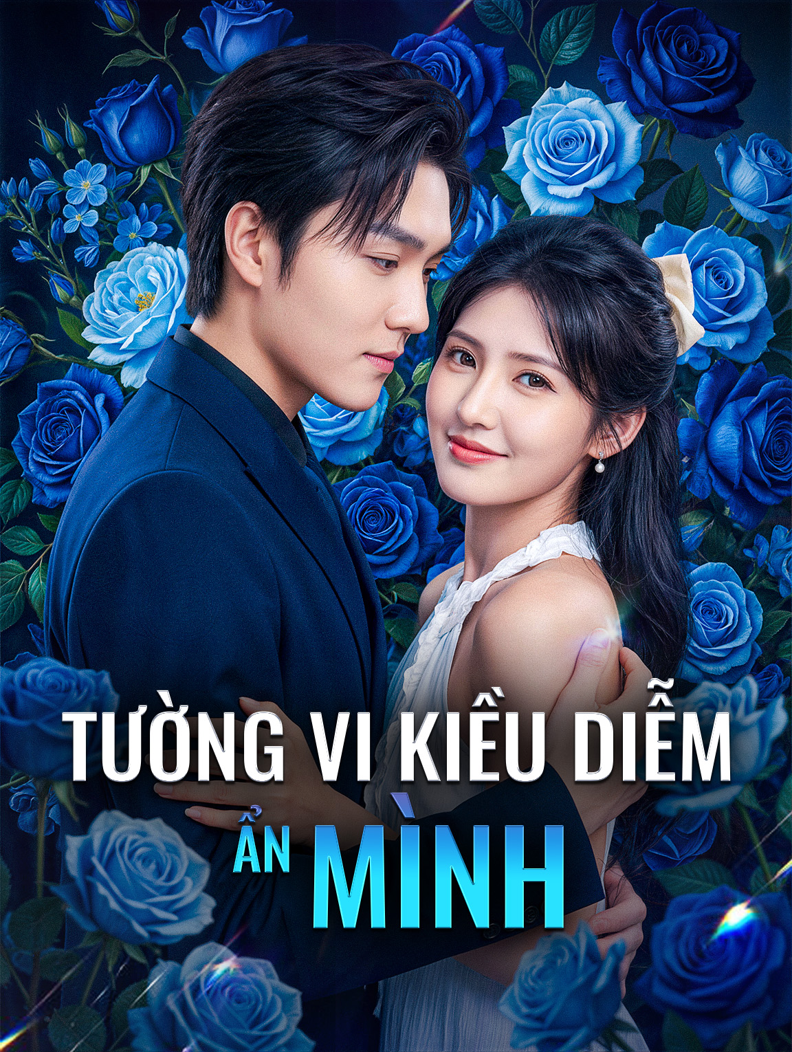 Tường Vi Kiều Diễm Ẩn Mình