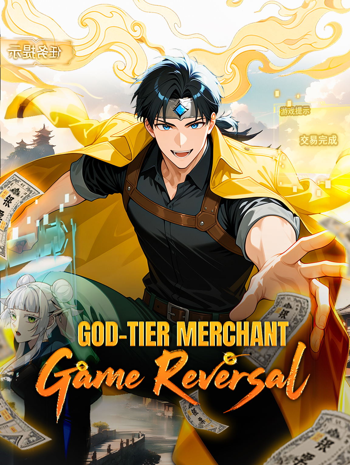 God-Tier Merchant, Game Reversal