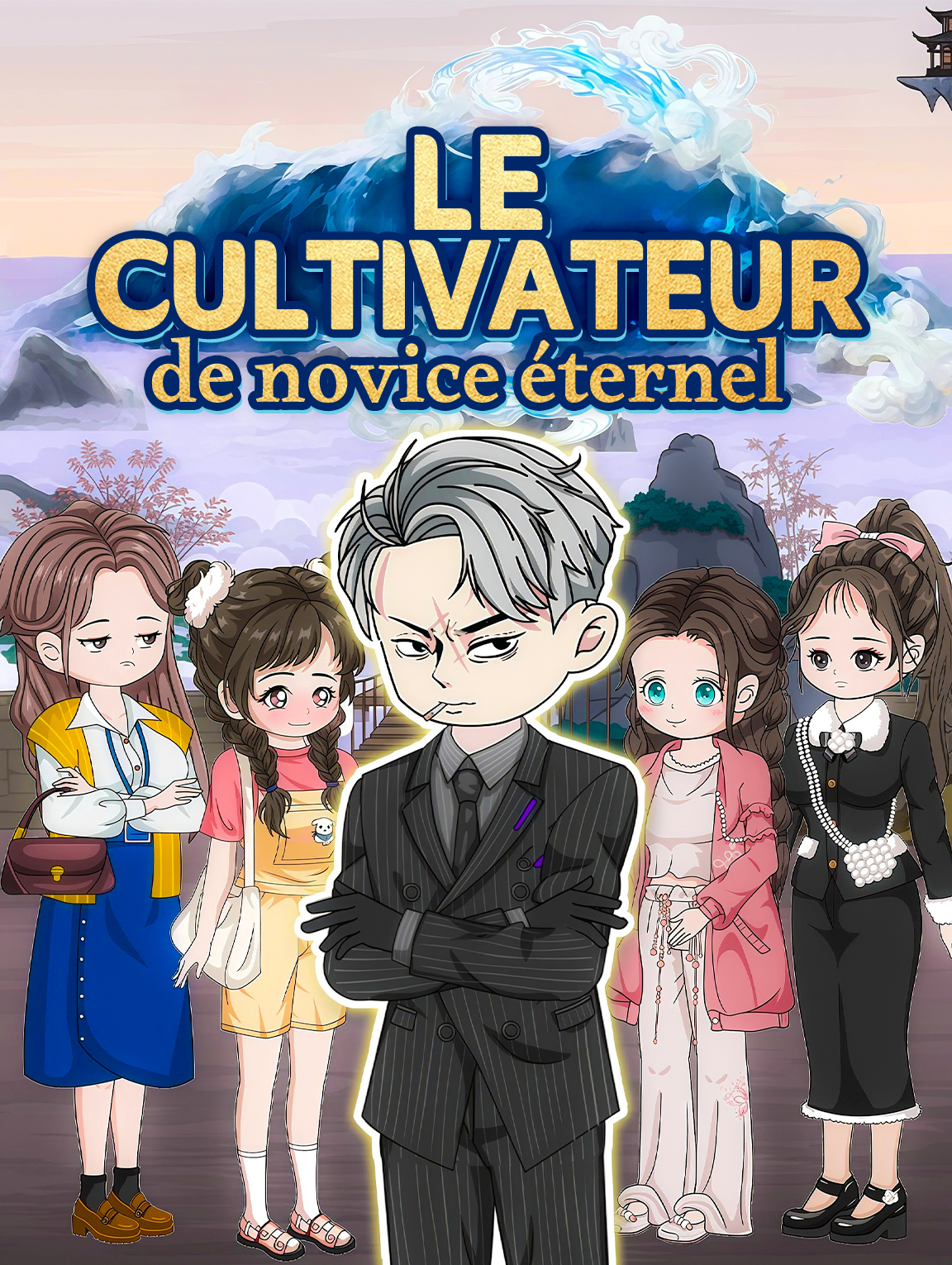 Le cultivateur de novice éternel