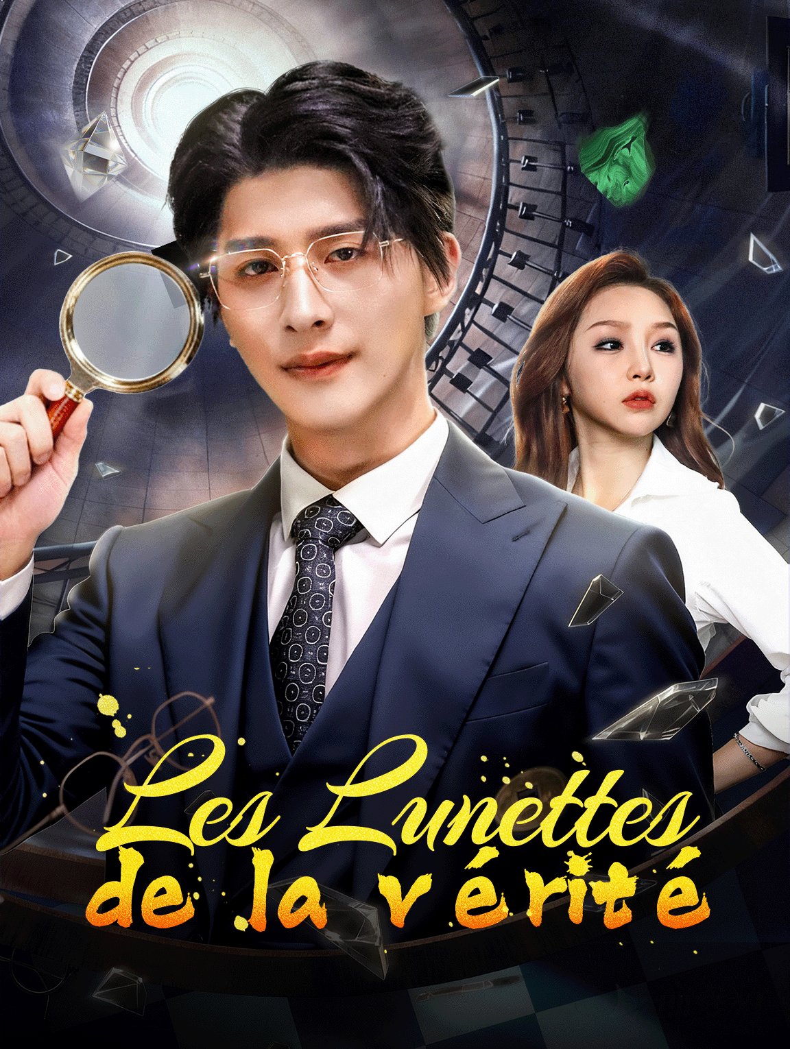 Les Lunettes de la vérité