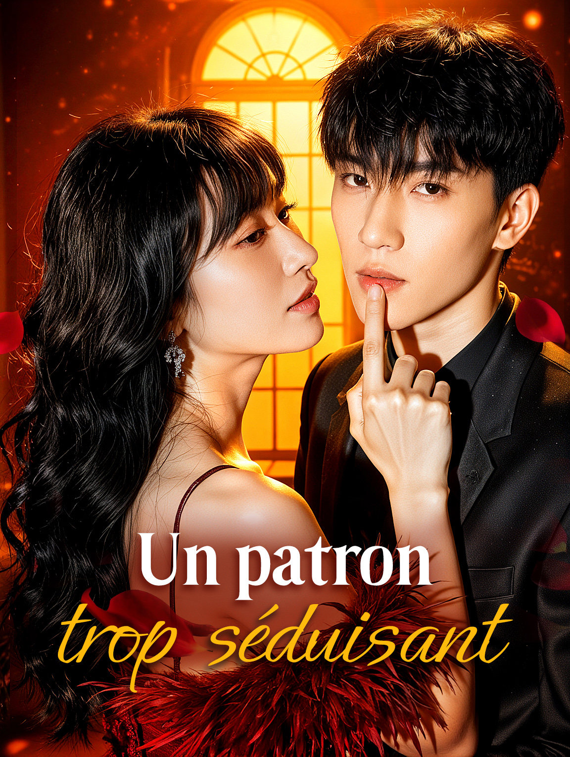 Un patron trop séduisant