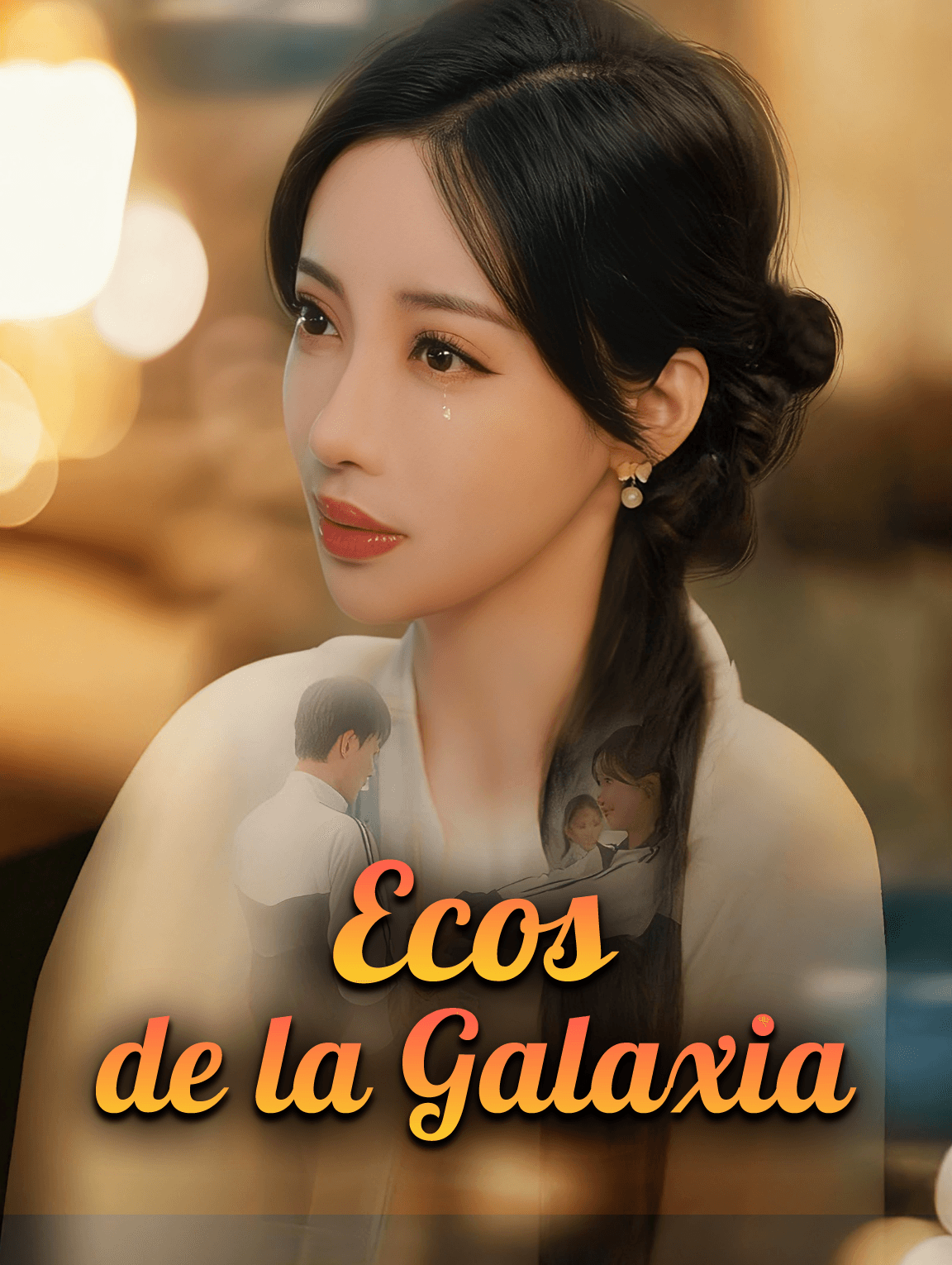 Ecos de la Galaxia