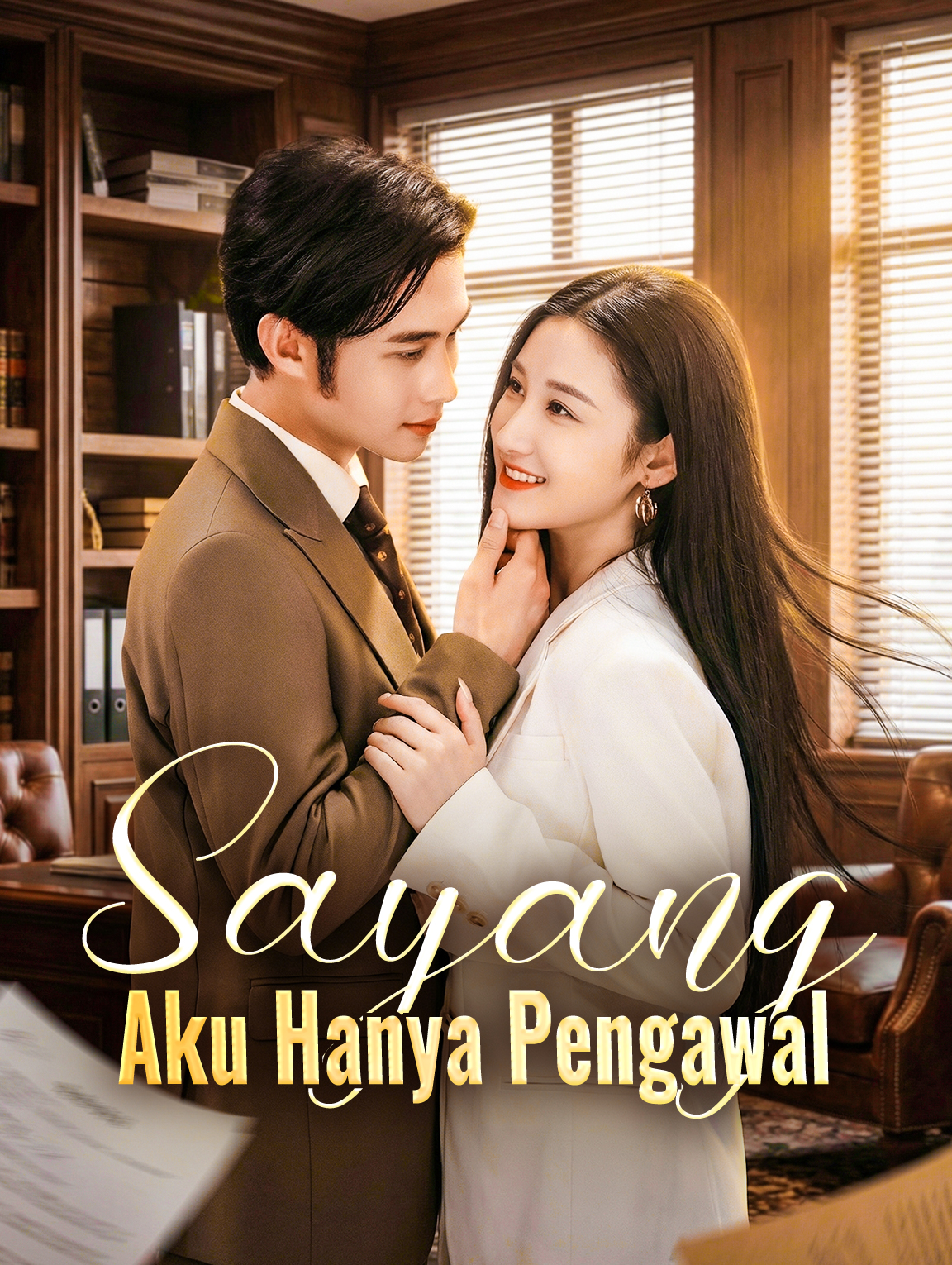 Sayang, Aku Hanya Pengawal