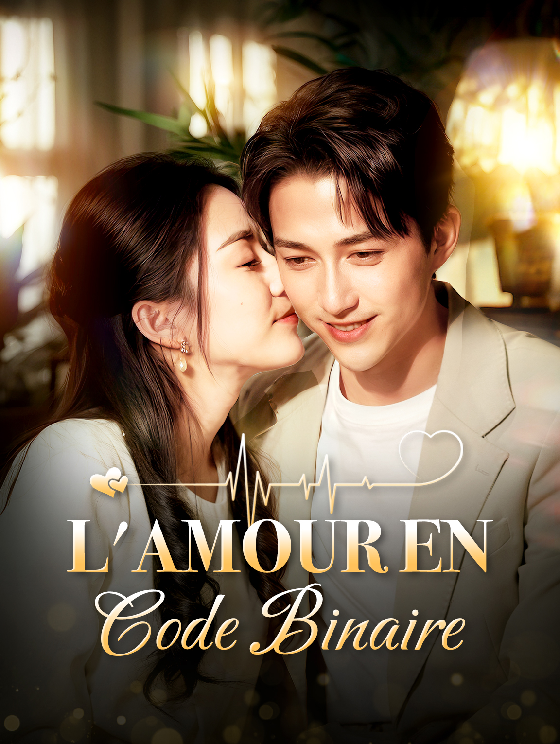 L'Amour en code binaire