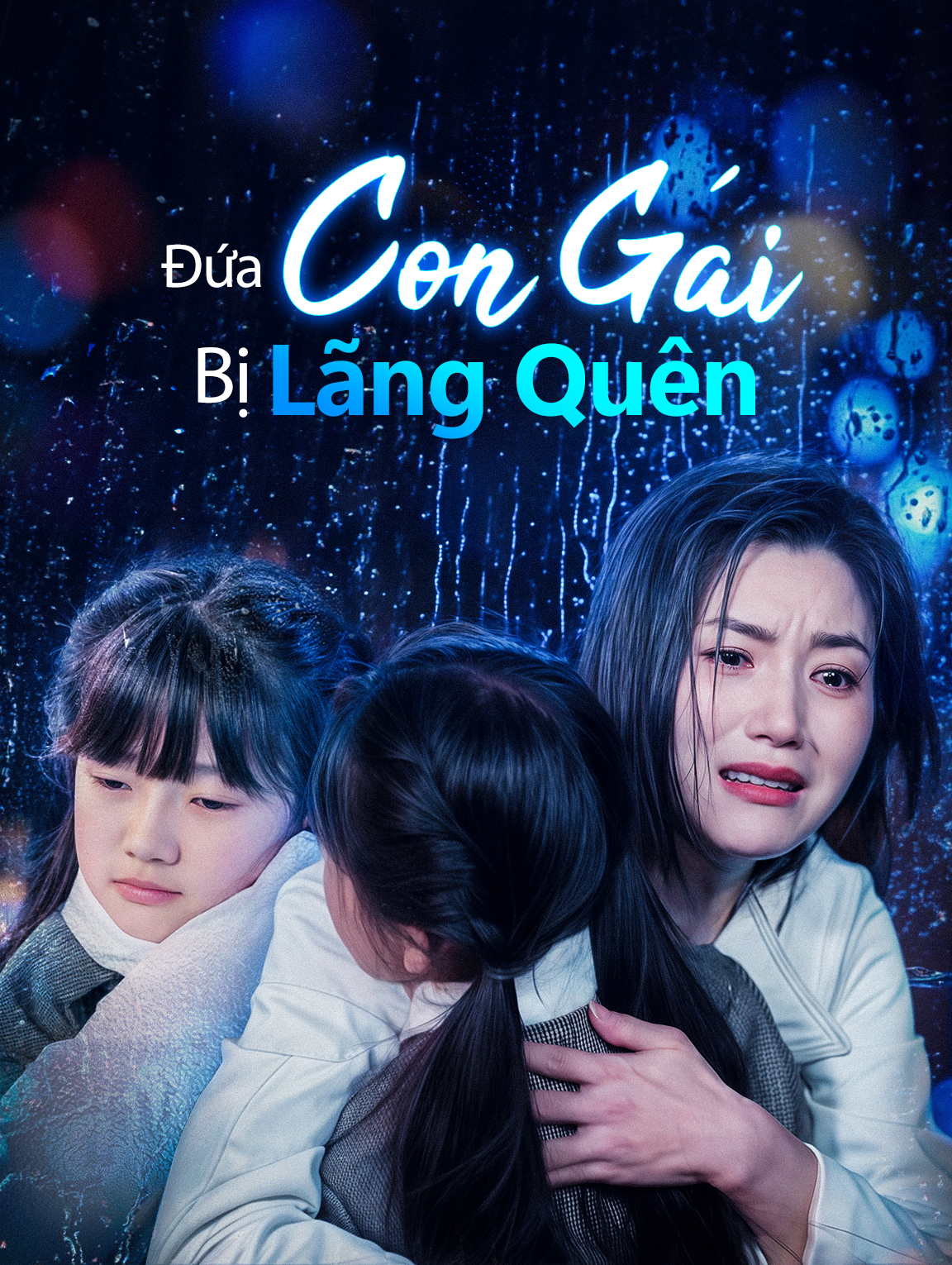 Đứa Con Gái Bị Lãng Quên