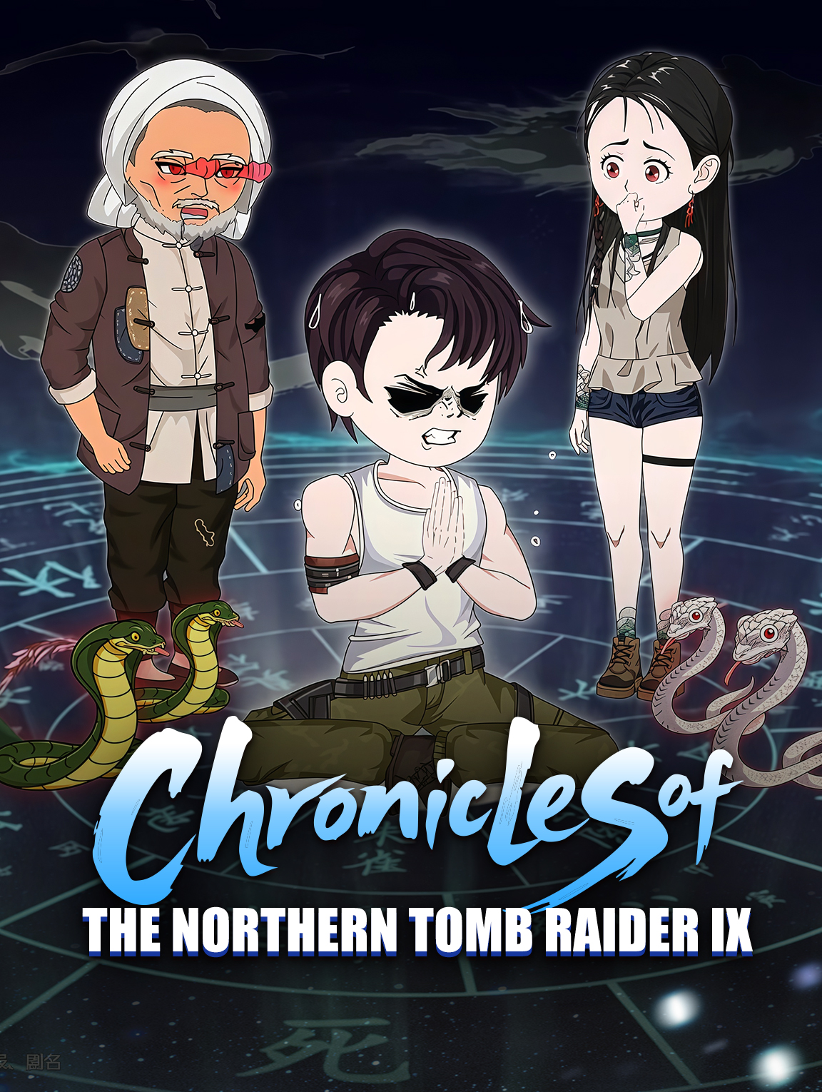 Chronicles of the Northern Tomb Raider IX
